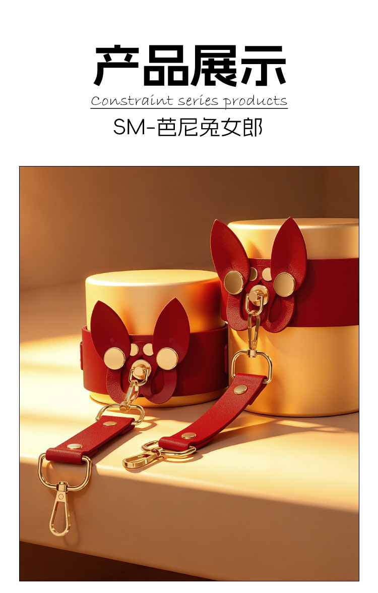 SM Bunny Girl PU Leather Hand Accessory in Black-Red for Adult Couples — detail image 28