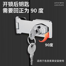 锁牌锁扣搭扣带锁双开对开木门锁房门锁柜门锁抽屉锁冰箱锁免打孔