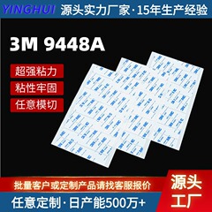 EVA 白い発泡両面テープカスタマイズされた高粘度と高温耐性車固定痕跡のないスポンジ粘着フック