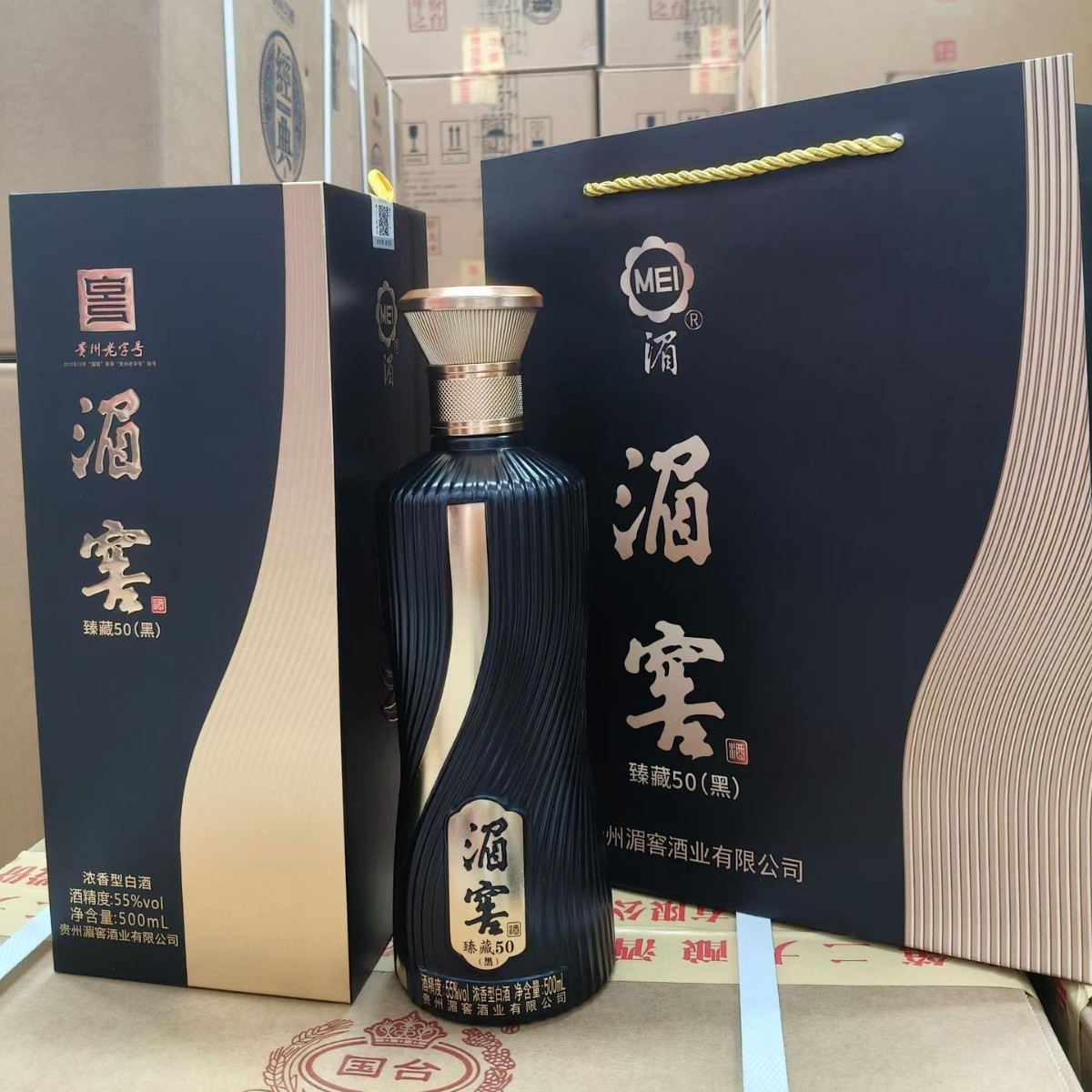 湄窖臻藏50 黑 55度浓香型白酒整箱批发纯粮酿造代发送礼喜宴6瓶