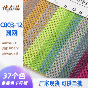 C003-12�A�W͸��W �@���У���L���rϴ�´��������W��
