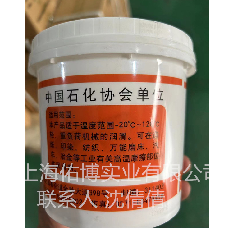 爱润斯2号特白润滑脂202302佑博副本