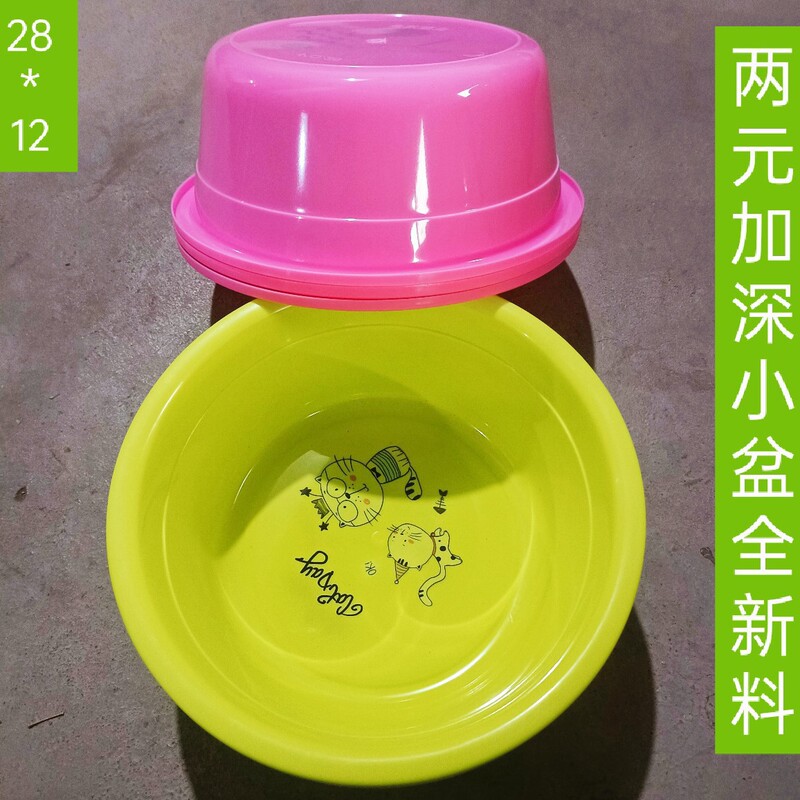 Two Yuan Deepened Small Pots, New Material and Thickeneded Two Yuan Small Pots, Plastic Pots, Two Yuan Store Plastic Pots Two Yuan Deepened Small Pots, New Material and Thickeneded Two Yuan Small Pots, Plastic Pots, Two Yuan Store Plastic Pots