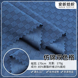 其他针织面料;网眼布;空气层