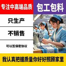 贴牌定制 羊毛开衫羊绒毛衣包工包料大朗针织毛衣源头产地代工厂