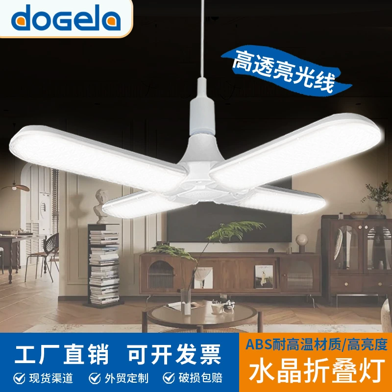 Светодиодная складная лампочка Листовая лампа высокая и полупрозрачная хрустальная трехлистная лампа гаражная лампа может всасывать лампочку E27