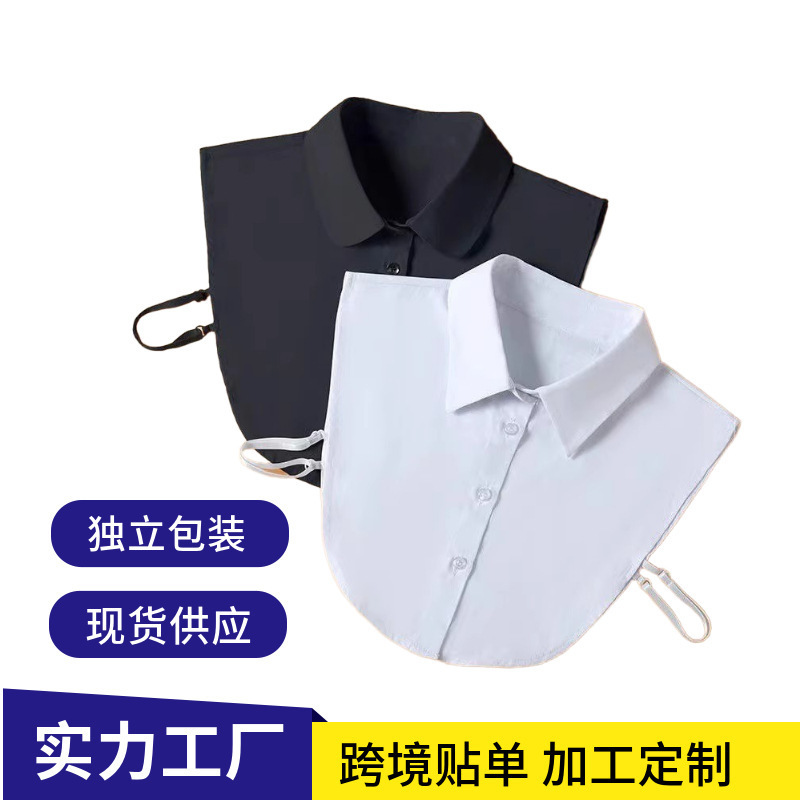 White Shirt with Detachable Collar for Men and Women, Formal Shirt Collar, Polyester-Cotton Square Collar, Versatile Casual Style, Suitable for All Seasons, Shirt with Stand-Up Collar Decoration