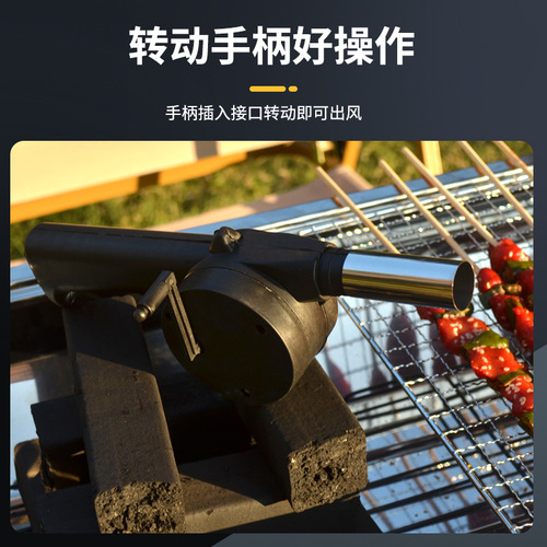 Outdoor portable hand blower household barbecue charcoal combustion blower barbecue complete set of barbecue grill accessories