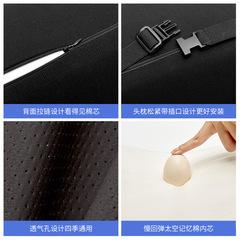 批發頭枕抱枕被記憶棉汽車靠枕 人體工學車載靠背墊護腰透氣腰靠