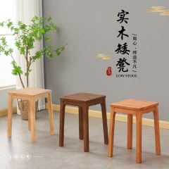 家用餐厅实木椅子客厅板凳小方可叠放家具餐凳换鞋梳妆凳实木餐椅