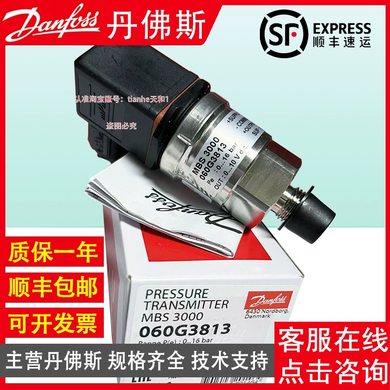 Датчик/передатчик давления Danfoss MBS3000 060G1111 060G1109 1110