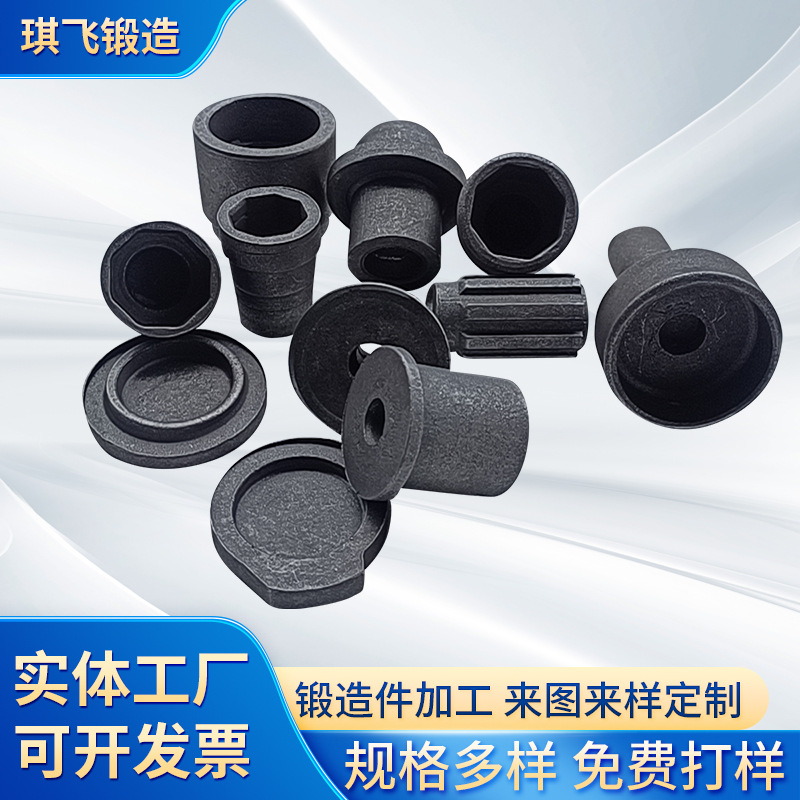 厂家加工非标五金锻造件金属部件多规格异形法兰模具毛坯锻造件