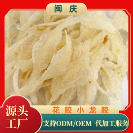 其他水产加工;海参;半成品菜