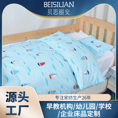可愛卡通幼兒園學校被子三件套早教午休六套件小學生午睡被子定制
