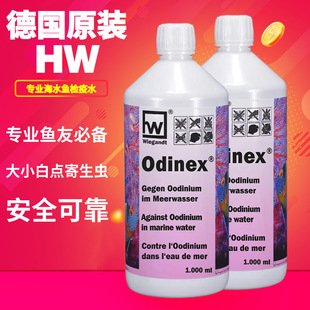 ��HW-Odinex ��ˮ�~�����xș�ί������z��ˮ��ˮ�יz�߰��c����