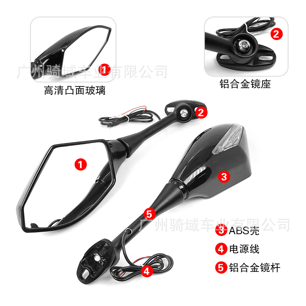 New sports car rearview mirror with lights, rearview mirror for large displacement sports cars, motorcycle modified rearview mirror 217