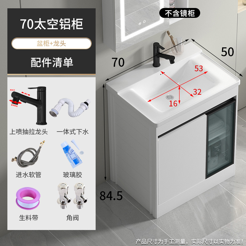 70 profundizar la cuenca + engrosar el gabinete de piso sellado completo + pulverización negra