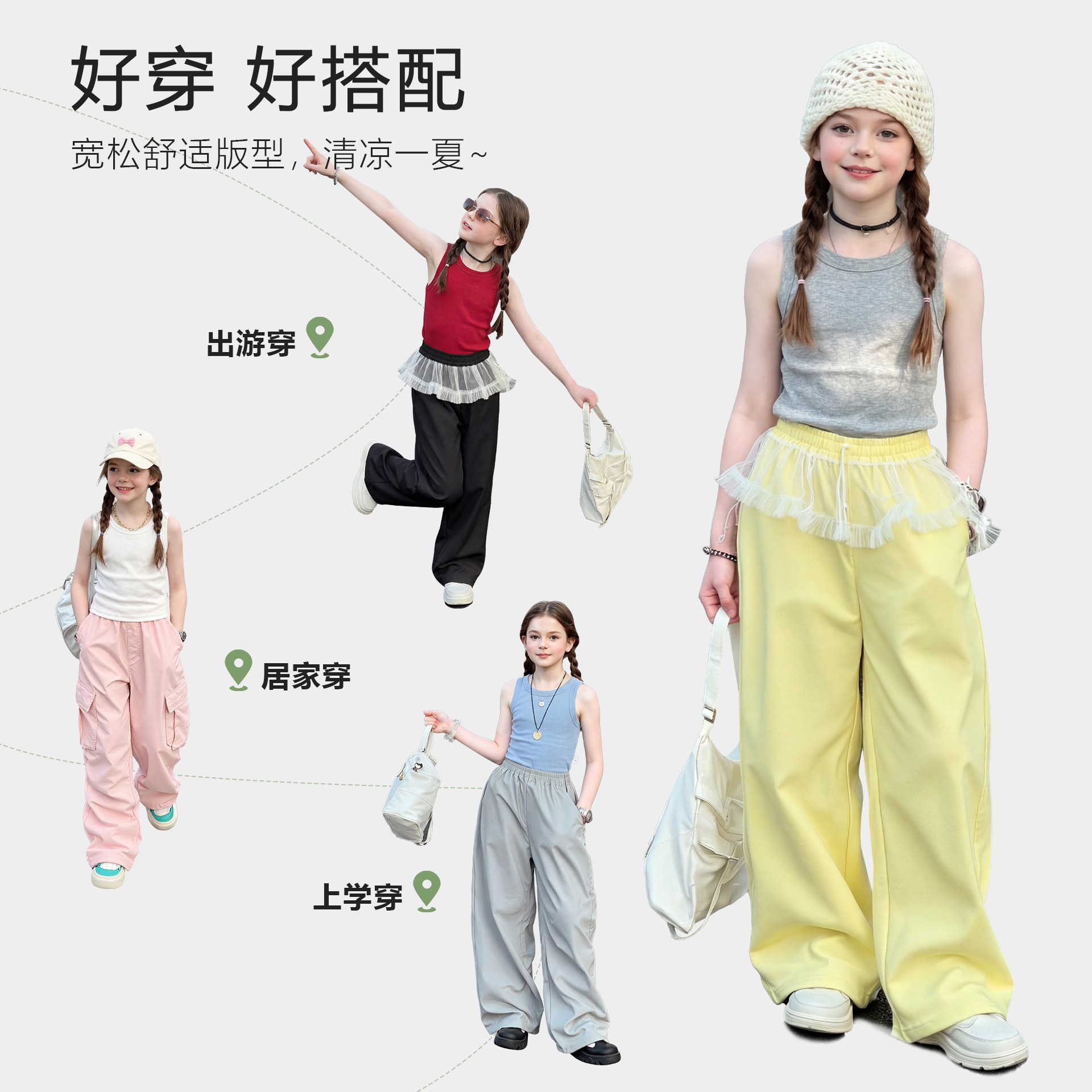 New summer pure cotton children's vest, girls' dopamine outfit, solid color Korean style inner camisole, children's base layer shirt