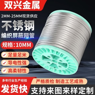 ���P䓾������ξW늾����o�׹� 10mm���ξW������ ���������ξW