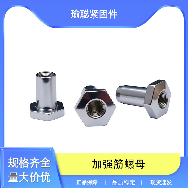 補強筋ナット管状ナットブレーキレバー外六角キャップ中空ナット威図キャビネット付属品m 6|undefined