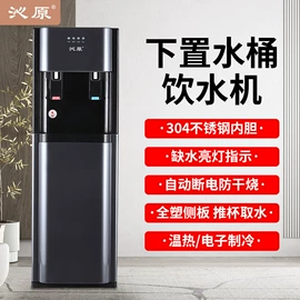 饮水机;空调扇;茶吧机