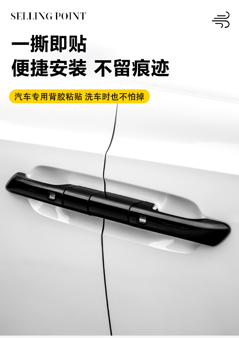 25 Models of Wei Brand Alpine 8/9 Full Car Grille Blackening Kit Front Body Front and Rear Bumper Black Warrior Modification Accessories