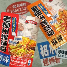 ���ݕ���·�۽���ԭζ �������ڏV��������·��300gһ��24�����l