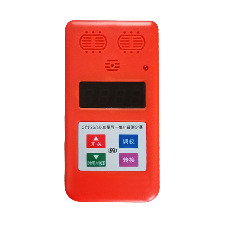 CYT25 1000氧气一氧化碳测定器 (1).jpg