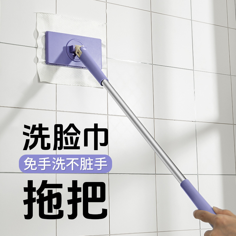 手洗い不要のモップ、家庭用ミニモップ、フェイスタオル、浴室用モップ、手を汚さない浴室用布モップ|undefined