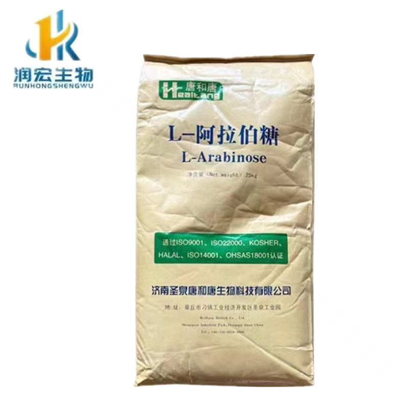 L-阿拉伯糖 食品级甜味剂 唐和唐 阿拉伯糖 L-阿拉伯糖