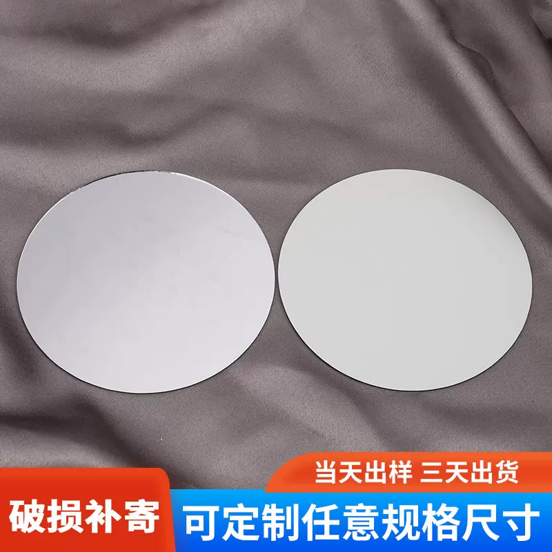 厂家供应圆形玻璃镜片磨边加工随身携带镜子梳妆镜片加工切割
