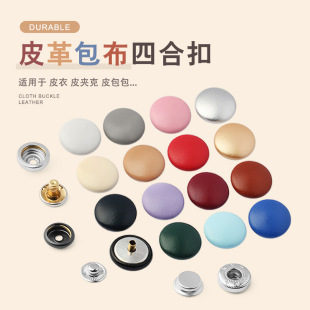 ��ɫ�����ĺϿ�Ƥ�|�~��Ƥ��Ƥ�A�˰������۰����·��������׿���