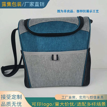 铝箔保温袋户外便携式保鲜袋子无纺布手提袋定制可印logo跨境热销