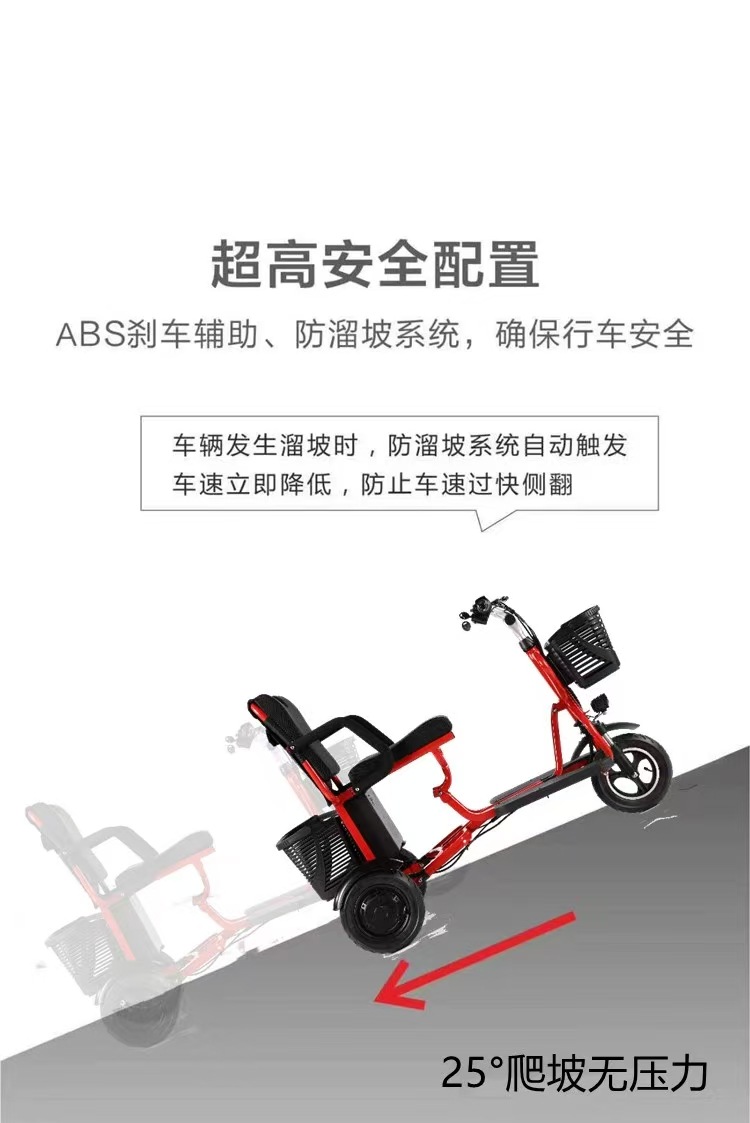 Amazon Foldable Electric Tricycle, Electric Scooter, Mobility Scooter, Skateboard Scooter, Elderly Mobility Scooter, Dropshipping