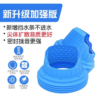 Environmentally Friendly Soft Rubber Speaker Waterproof Cover Car Audio 6.5inch Water Shield Seal American Voice Coil Integrated to Improve Sound Quality (Other Car Video)