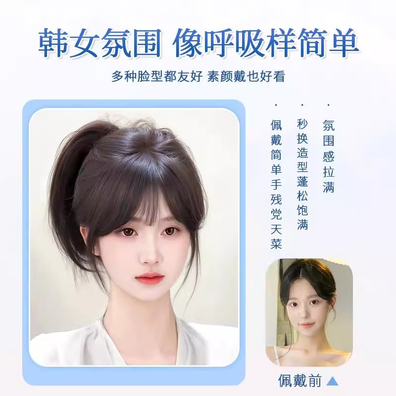 【无需发卡】假发女片头顶补发增发量自然前额刘海发缝魔术贴发片|undefined