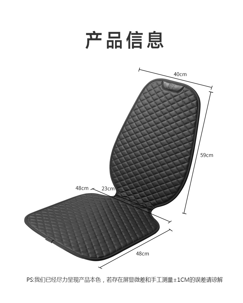 Children's Car Safety Seat Protection Pad, Anti-Wear Pad, Anti-Pressure Extended Full-Cover Cushion, Thickened Universal Anti-Slip Mat