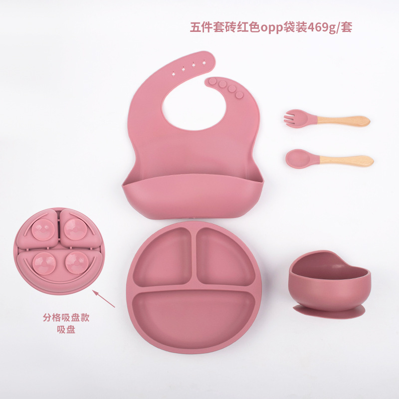 브릭레드 스마일리 페이스 5종 디너접시세트 (턱받이+소형흡착컵+그릇+나무포크&스푼) DM-105-7