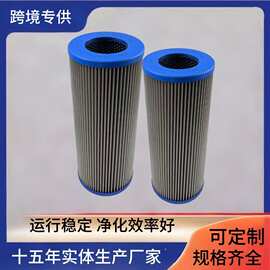 不锈钢液压滤芯306608      01. NR100.25G.10.B.P
