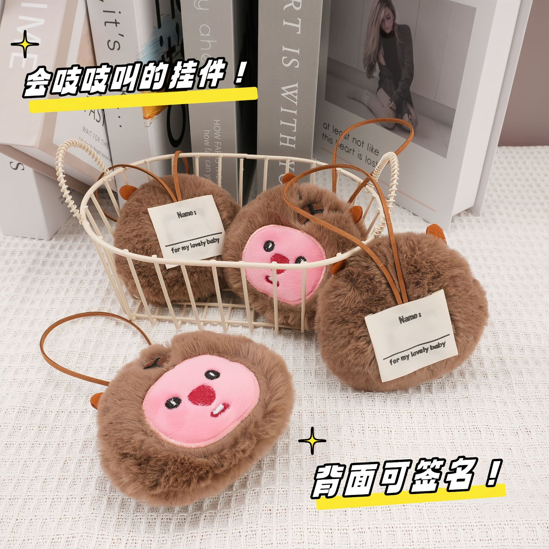 吱吱叫可愛變裝海狸卡皮巴拉姓名貼掛件露比毛絨書包超萌情侶掛件