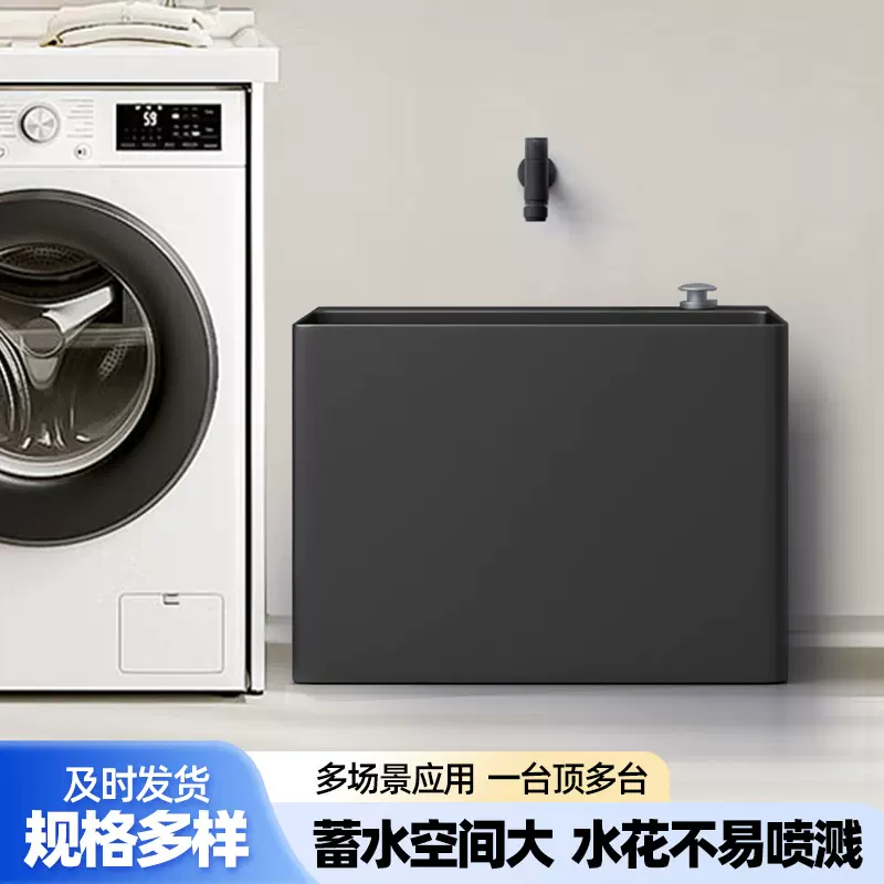 304不锈钢拖把池家用商用长方形阳台洗手水槽户外室外黑色拖布池