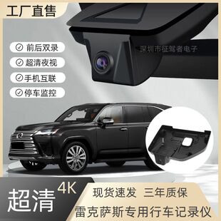 �m���׿��_˹ES300/200/RX/NX/UX��܇ӛ䛃x���߾�4K����ҹҕԭ�S