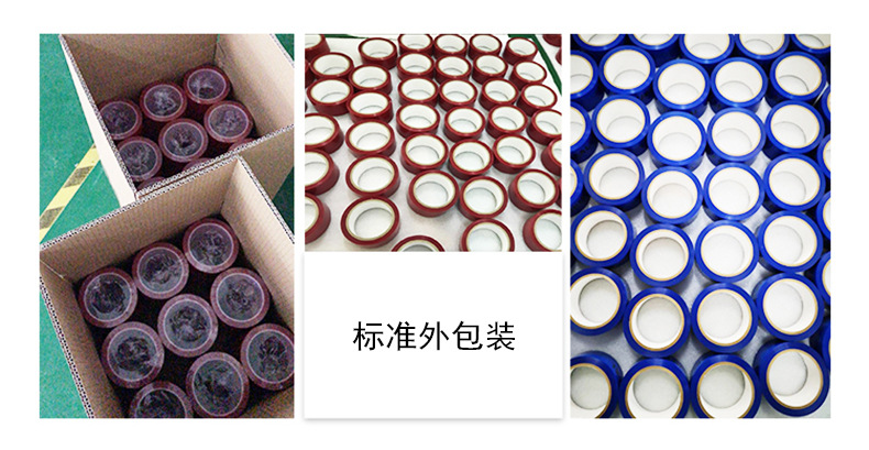 粉红色星星胶带-详情页_08