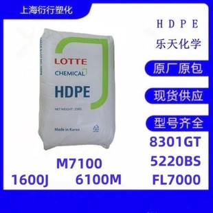 HDPE���컯�W6100M�ߛ_��HDPE�ߏ���HDPE��ӹ��V�����z�D��PE��