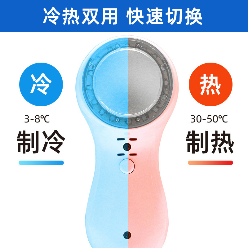 Instrumento de importación frío y caliente rejuvenecimiento de la piel instrumento de belleza INSTRUMENTO DE compresa de hielo de luz azul instrumento de belleza facial frío y caliente instrumento de guía superficial