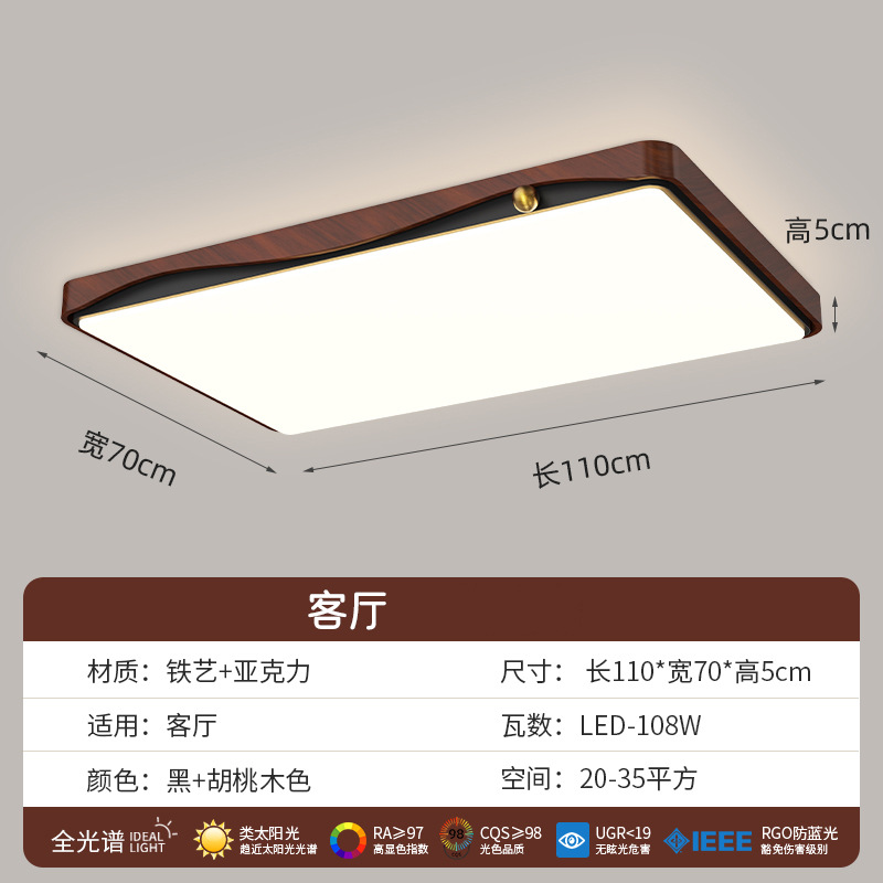 Lámparas de estilo antiguo, lámparas de techo para sala de estar, nueva habitación de estilo chino retro americano de alta gama, protección ocular súper brillante, lámpara de dormitorio principal