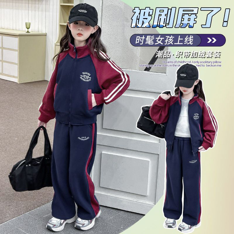 女童运动套装休闲新款洋气女大童装春秋款卫衣服小女孩棒球服外套