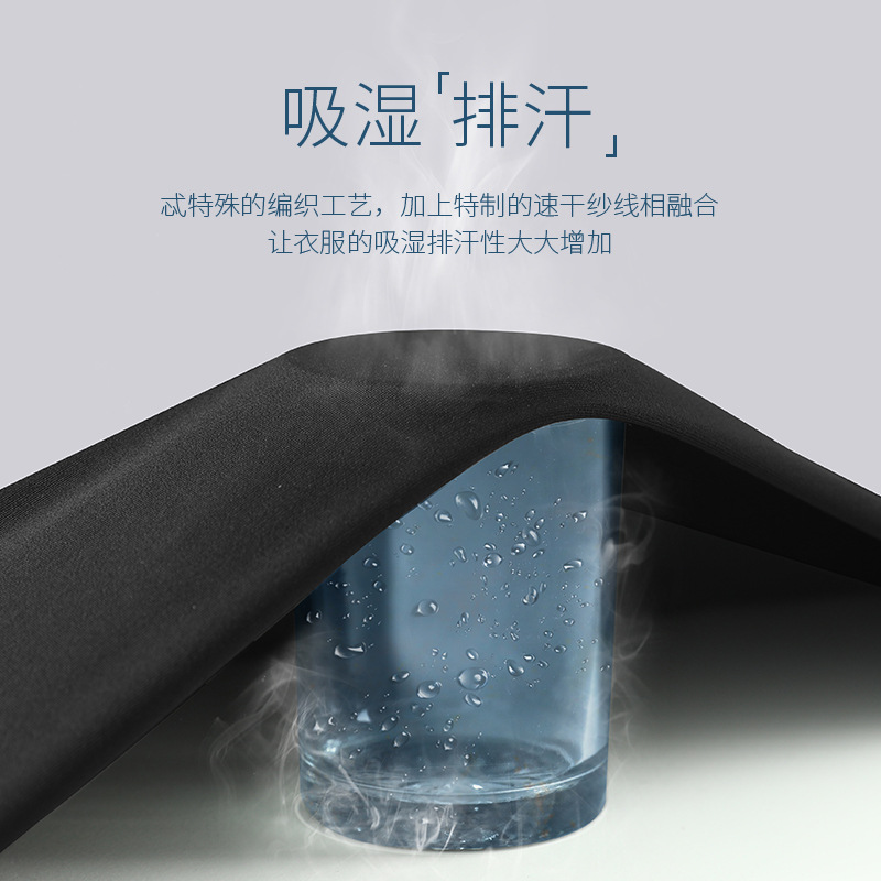 Medias de secado rápido para hombres de manga larga cálido entrenamiento para correr equipo de fitness otoño e invierno traje deportivo elástico alto