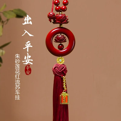 Safe Entry and Exit, High-End | Car hanging - cinnabar-lotus-red-tassel-style-car-charm-buddha-amulet-for-safe-travels-good-fortune-gift-box