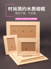 DIY手工相框底胚儿童马赛克奶油胶相册材料粘土实木板白胚创意